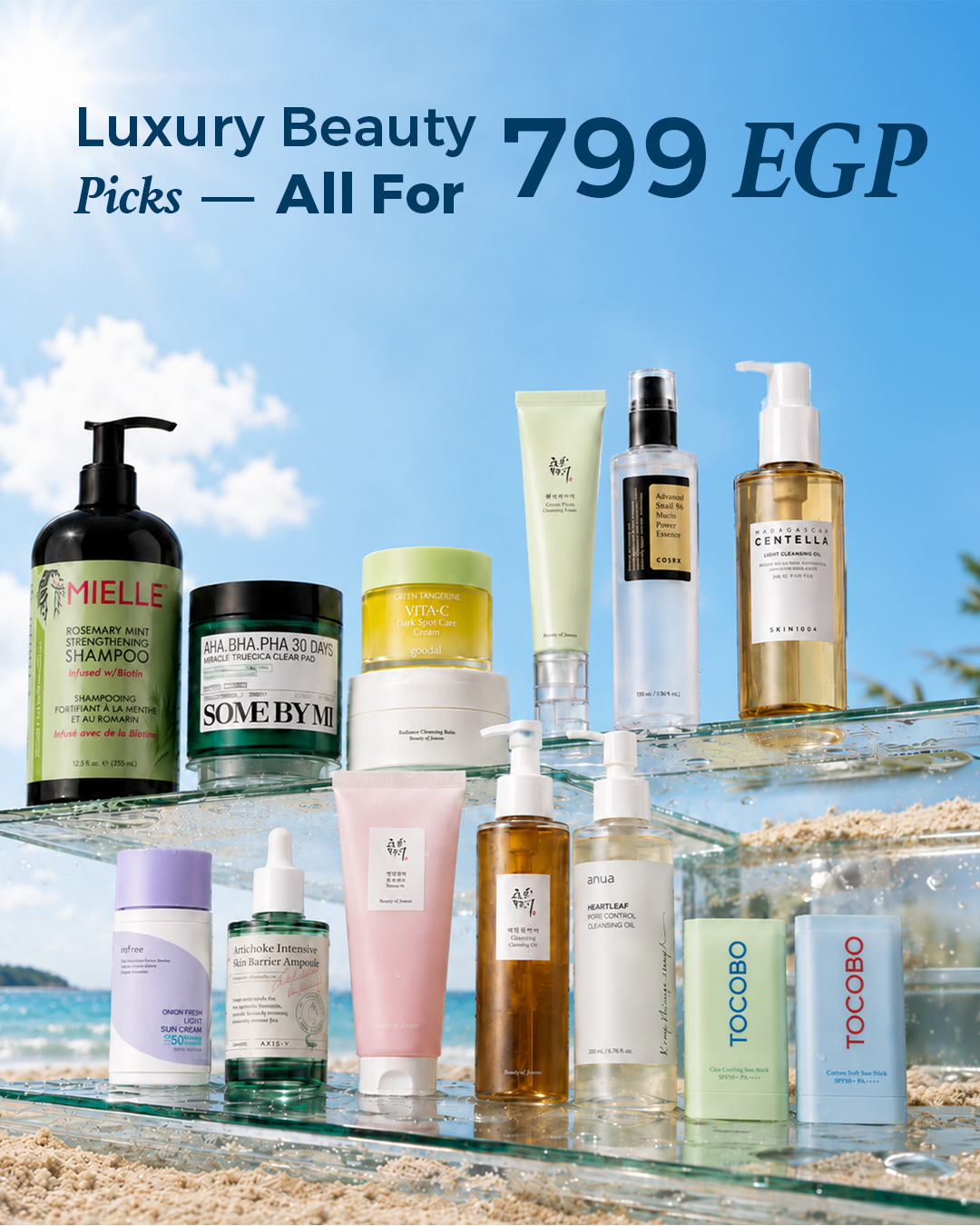 ONLY 799 EGP