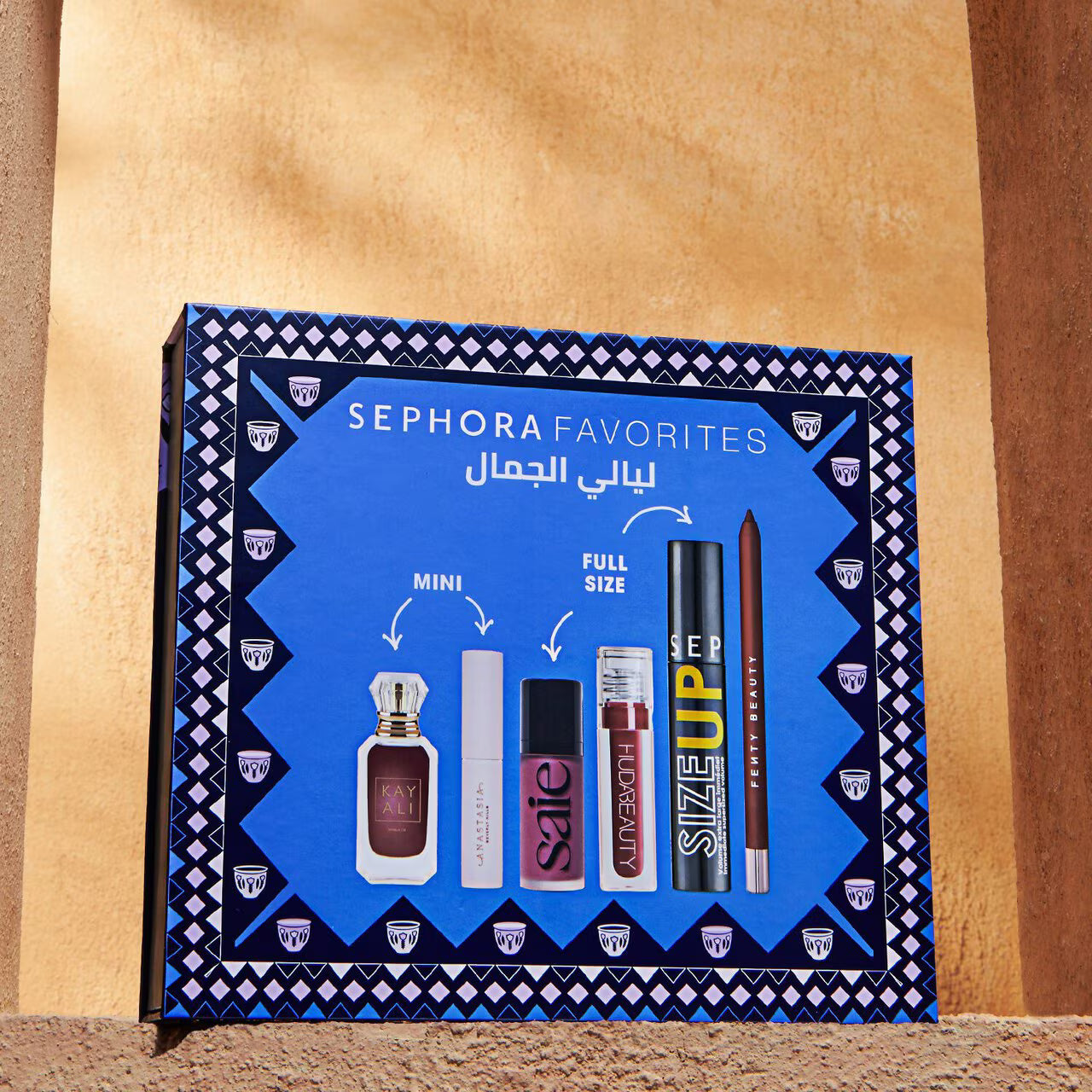 SEPHORA FAVORITES Beauty Nights