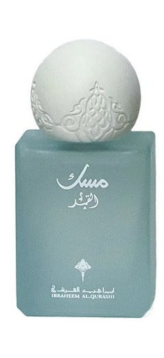 IBRAQ Eid Musk