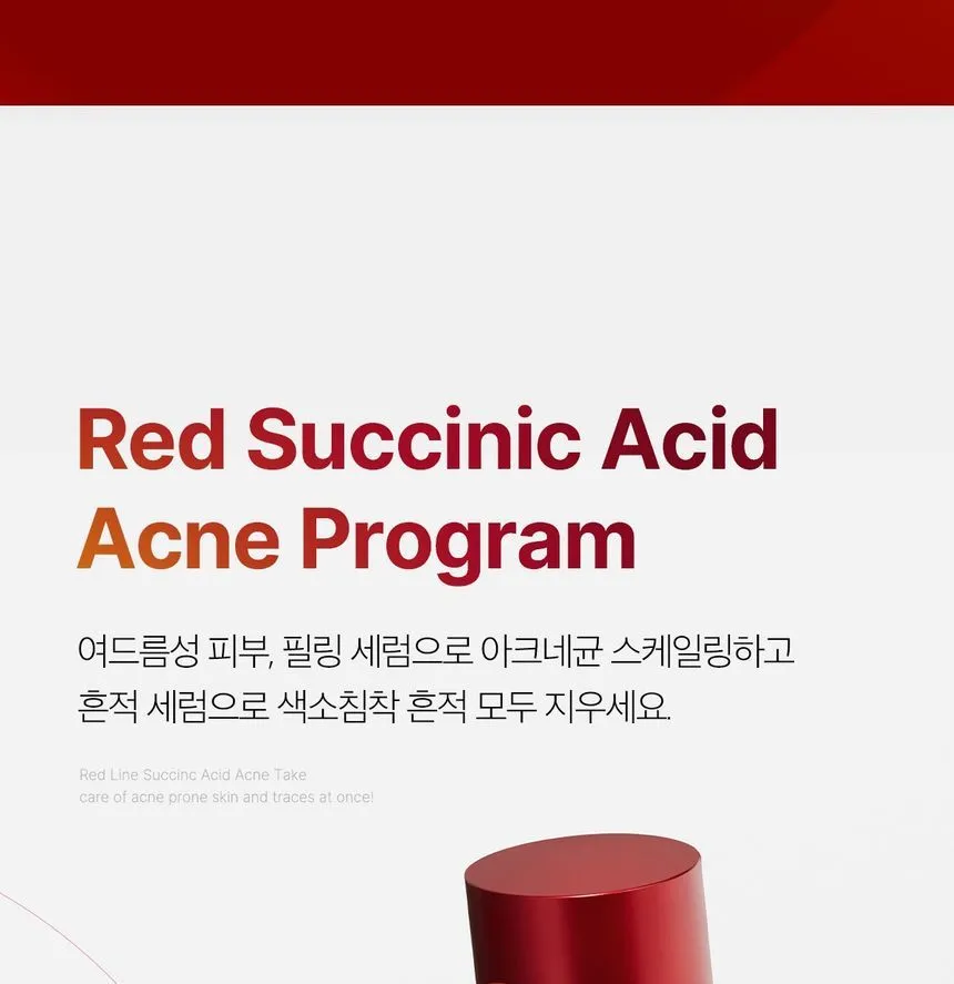 Medicube Red Succinic Acid Serum