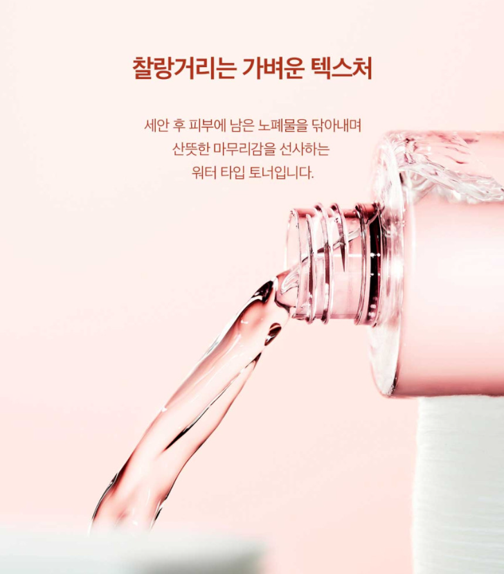 Skin1004 Pomerizing Travel Kit